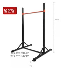 가정용 실내 미니철봉 턱걸이 피트니스 평행봉 웨이트 홈트 철봉 운동기구, 신형 업그레이드 싱글 바 확장 10단, 1개, 1kg
