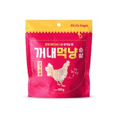 우노구나 꺼내먹냥 순살(닭가슴살)300g 애기고양이간식, 닭가슴살, 300g, 1개