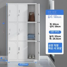 사무실 파일 캐비닛 서류 보관함 낮은 수납장 서랍형 책장, 1.31mm, 9문 수납 캐비닛
