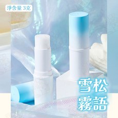 固體香膏 香水 香膏 體香膏 口袋香水 淡香水 持久香水, 1個, 雪松霧語(清爽香)