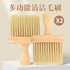 多功能清潔毛刷, 1個, 柔軟刷毛【2把裝】一秒除灰塵/灰塵無處藏