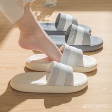 簡約傢居涼拖鞋女士厚底踩屎感室內情侶傢用一體浴室洗澡防滑