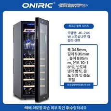 와인냉장고 냉장 보관 와인셀러 추천, 기본 모델명/품번, E