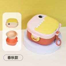 DIU 兒童碗兒童餐具注水碗嬰兒輔食碗寶寶碗316不鏽鋼保溫碗, 1個, 萌趣粉色【非保溫款】:如圖