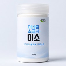 12시간 구운 미네랄 소금차 용융소금, 1개, 300g