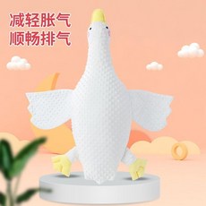 安撫枕嬰兒排氣枕抱枕緩解腸絞痛飛機抱枕趴睡 副廠商品, 大白鵝安撫排氣枕 送綁帶, 大白鵝安撫排氣枕