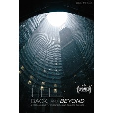 (영문도서) To Hell Back and Beyond - A PTSD Journey: When Faith and Trauma Collide Paperback, Mingo Coaching Group, English, 9781732352506