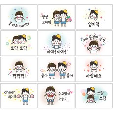 마음담아 일러스트 엽서 모음 120장 1세트, 아이들캐릭터 120장
