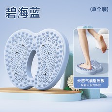 요가파이오 지압 스탭퍼 발바닥 운동, 단일