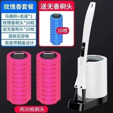 升級一次性馬桶刷套裝衛生間清潔無死角家用神器可拋替換頭洗廁所, 如图