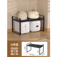 디귿자 보드핏 수납 진열대 간이식 개폐식 다용도 사무실, 1단, 블랙 확장형 25 45x폭 27x높이 25