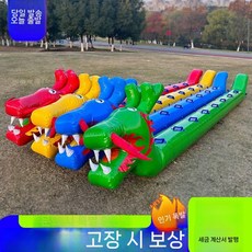 에어바운스 체육대회 야유회 풍선 장애물 경기 운동회 징검다리, 성인 3인승(두툼 더블 헴)