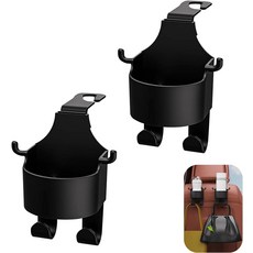 쿠이모프 2 PCS 카시트 백 훅 3-in-1 컵 휴대폰 홀더 및 키 엄브렐러 모자용 수납 이중 후크 강력한 하중 베어링 흔들림 방지 레이어드 마운트 범용 자동차 걸이식