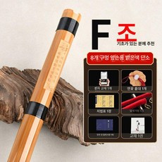 전통 관악 중국 단소 피리 국악 학습용 우드 나무 플루트, 1개, 초보자용 내추럴컬러F키
