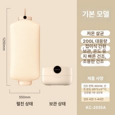접이식 미니 스타일러 자외선 스팀 의류관리기 관리 의류 건조기 관리기, 걸이용 그레이 화이트 베이직 드라이 핏, 기본 모델명/품번
