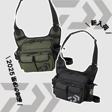 Daiwa 25 側背包/路亞包/側腰包 桃園東區釣具 輕巧耐用 多隔層收納, 綠花紋