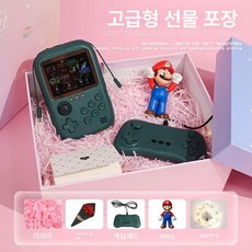 휴대용 미니 게임기 고전 한방팩 가정용 오락기 테트리스, 선물상자 그린 10000mAh 3.5인치, 기본 색상