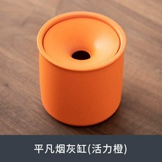 휴대용 재떨이 자동차 가정용 차량 아이코스 세라믹, 1개, 5. 평범한 재떨이(주황색)