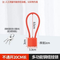 超值 免打孔冰箱鎖安全鎖防盜抽屜鎖櫃子鎖櫃推拉門鎖兒童密碼鎖 副廠商品, 1個, 紅色 配3把鑰匙  單開小號
