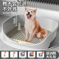 臺灣-出貨 狗厠所寵物狗狗便盆尿盆，小型犬大型犬自動上厠所神器用品大全衝水, 牛油果綠,狗廁所+尿片+立柱+誘導劑+訓犬手冊, 1個