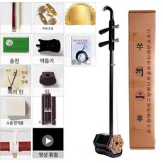 중국현악기 이호현 연주용품 제품 민족악기 악기교육용 얼후 얼후궁전공, 2.초보자 가이드 검은색 기계축