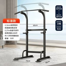 가정용 풀업 기구 실내 고급 안정성 성인 수평 바 평행봉 다기능 가족 바닥 바, 강철 블랙, 1개