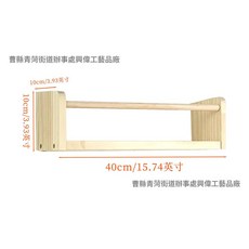 木製置物架 壁掛式收納架, 單件, 1套