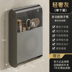 筷子收納盒壁掛式家用新款, 輕奢灰【快速瀝水 通風防黴】, 1個