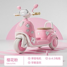 兒童電動摩托車三輪車，男女寶寶電瓶充電玩具車，安全穩定，舒適座椅, 1個, 粉色-單䮠+小電瓶+藍牙音樂