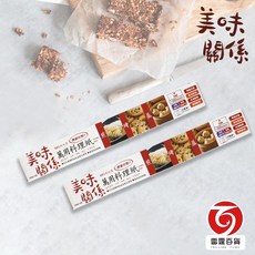 Udilife 美味關係 煎烤蒸萬用料理紙 餐廚周邊 廚房耗材 K9567 可重複使用, 1個