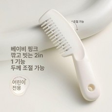 루키라이프 손상모컷팅기 컷팅기 컷터, 1개, 조절식 헤어 클리퍼-아몬드 화이트