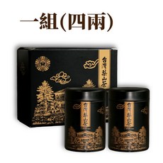 黑金典藏福壽梨山烏龍茶禮盒 - 台灣高山茶葉伴手禮, 1個, 一組(4兩)