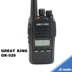 GREAT KING GK-528 防水業務型無線電對講機, 1個