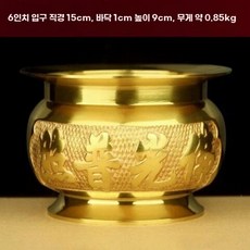 제사 향로 촛대 세트 공양 불교용품 법당 황동 사찰 제기, J. 6인치 부처님의 빛이 온 세상을 비추네 모든 소원