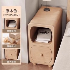 床邊櫃 20*39*48CM 開放儲物 實木抽屜, 原木色, 1件