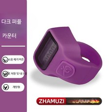 수영 핑거 시계 방수 측정 장치 훈련 스톱워치 다이빙, 1개, 2_딥 퍼플 단일채널+리튬 모델
