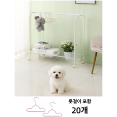 홈치치 애견 행거 강아지 다용도 행거, 1개