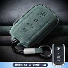 마세라티 키케이스 그레칼레 르반떼 용품 차량 키홀더 선물 풀커버 콰트로포르테 차키, Q. 3D 풀 커버리지 스타일 B 다크 그린, 1