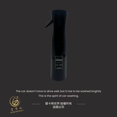 碧卡啾世界 MARS瑪斯國際 蠍子蠟 汽機車石墨烯鍍膜噴霧 半自動漫遊者噴噴水鍍膜維護劑, 1個, 半自動漫遊者100ml