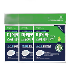 동국제약 마데카 아크큐 스팟패치 프로 /여드름 마이크로 니들패치, 3개, 3개입