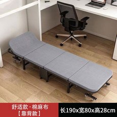 折疊床 午休床 辦公室單人床 簡易家用躺椅, 黑架+灰面【80寬+3公分厚度】升級可調,加厚海綿舒適款 【久睡不塌】, 黑架+灰面