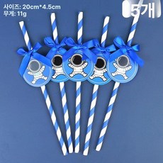 우주인 케이크 장식 항공우주 달 우주 비행기 로켓 소년 생일, 1개, 연근색보우노트우주인틸트5개