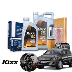 폭스바겐 티구안 1세대 2.0TDI (CBA)(~17) 디젤 킥스 2025 5w30 합성엔진오일 필터2종세트
