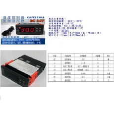 電子數顯智能溫控器 DC24V供電 冷暖切換 精準控溫 操作簡單 適用多種設備, 1個