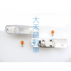 副廠 歐規 保桿專用 透鏡方向燈 適用於 保時捷 Porsche 911 993, 1個