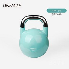 체육관스틸케틀벨 체육관용 무게추 짐 홈짐 홈트레이닝 가정용 핸드 핸들 피트니스 아령, B. 티파니블루 6kg
