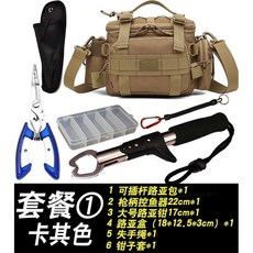 釣友俱樂部 多功能路亞包 腰包 斜挎包 插竿包 路亞餌套裝 防水背包 戶外釣魚漁具包, 卡其色包 套餐1
