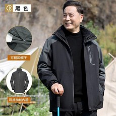 弓倫 中年男士可拆卸內膽連帽衝鋒外套