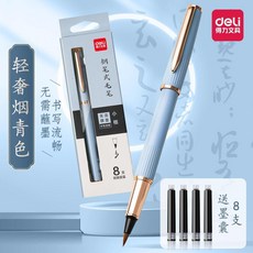 鋼筆式毛筆軟頭秀麗筆小楷軟筆書法學生用可加墨自帶墨囊 副廠商品, 1個, 煙青色禮盒裝 送8個原裝墨囊, 煙青色