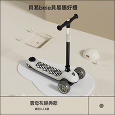 三合一兒童滑板車適用1到6歲可折疊寶寶學步溜溜車, 1個, 升級款雲母灰:如圖所示